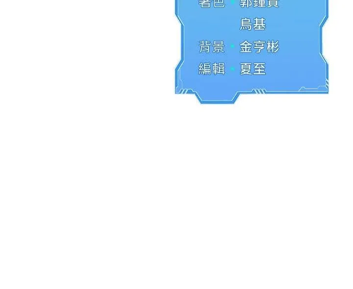 第12话-欲求不满的母狗 140